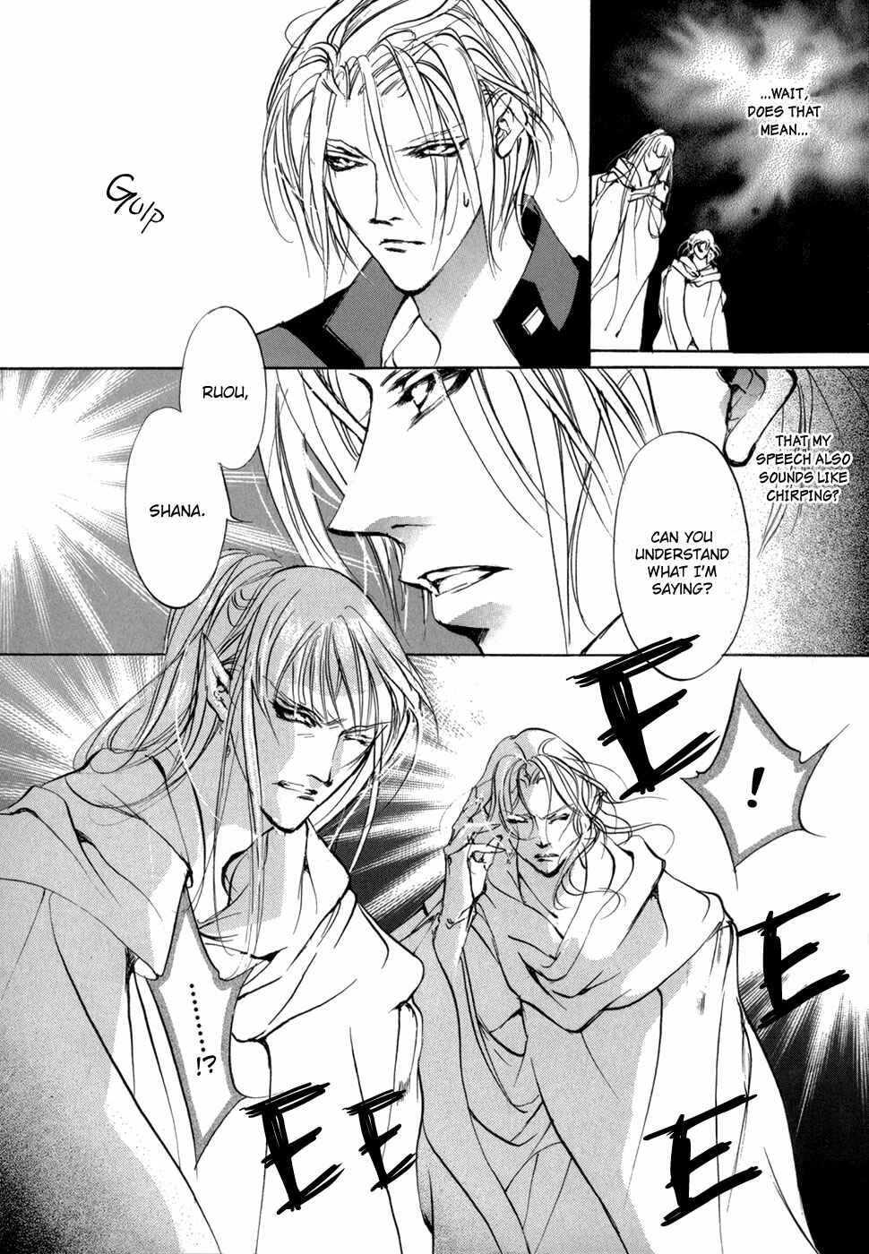 Page 13 Chapter 81 Yami no Kodou