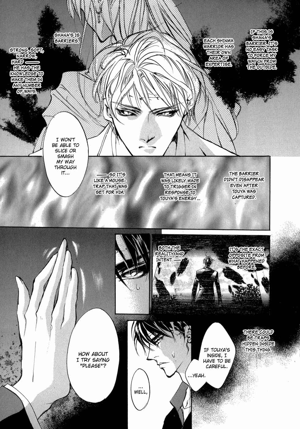 Page 22 Chapter 81 Yami no Kodou