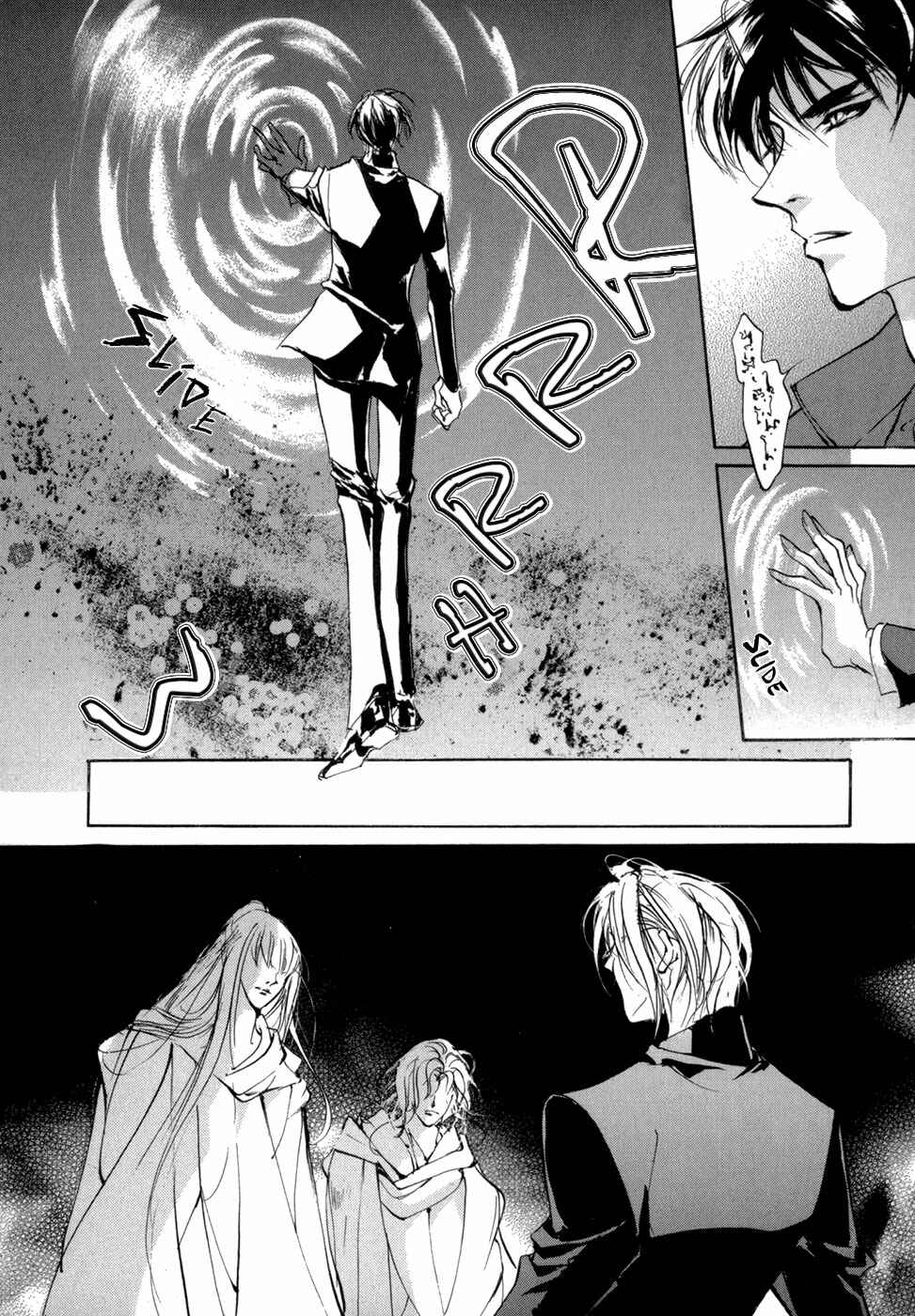 Page 23 Chapter 81 Yami no Kodou