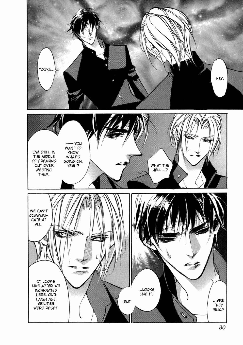 Page 27 Chapter 81 Yami no Kodou