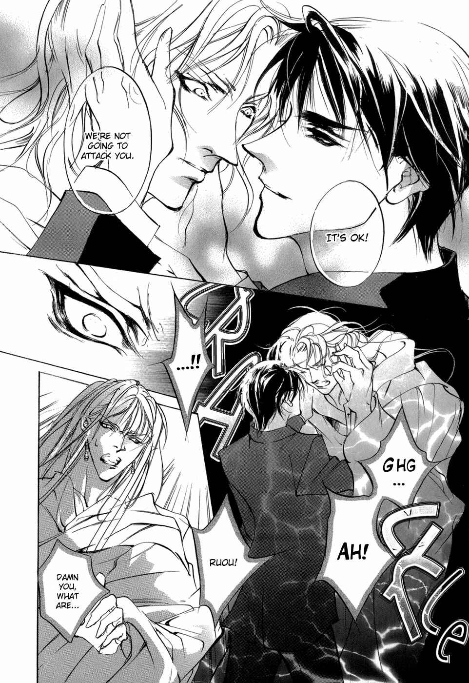 Page 33 Chapter 81 Yami no Kodou