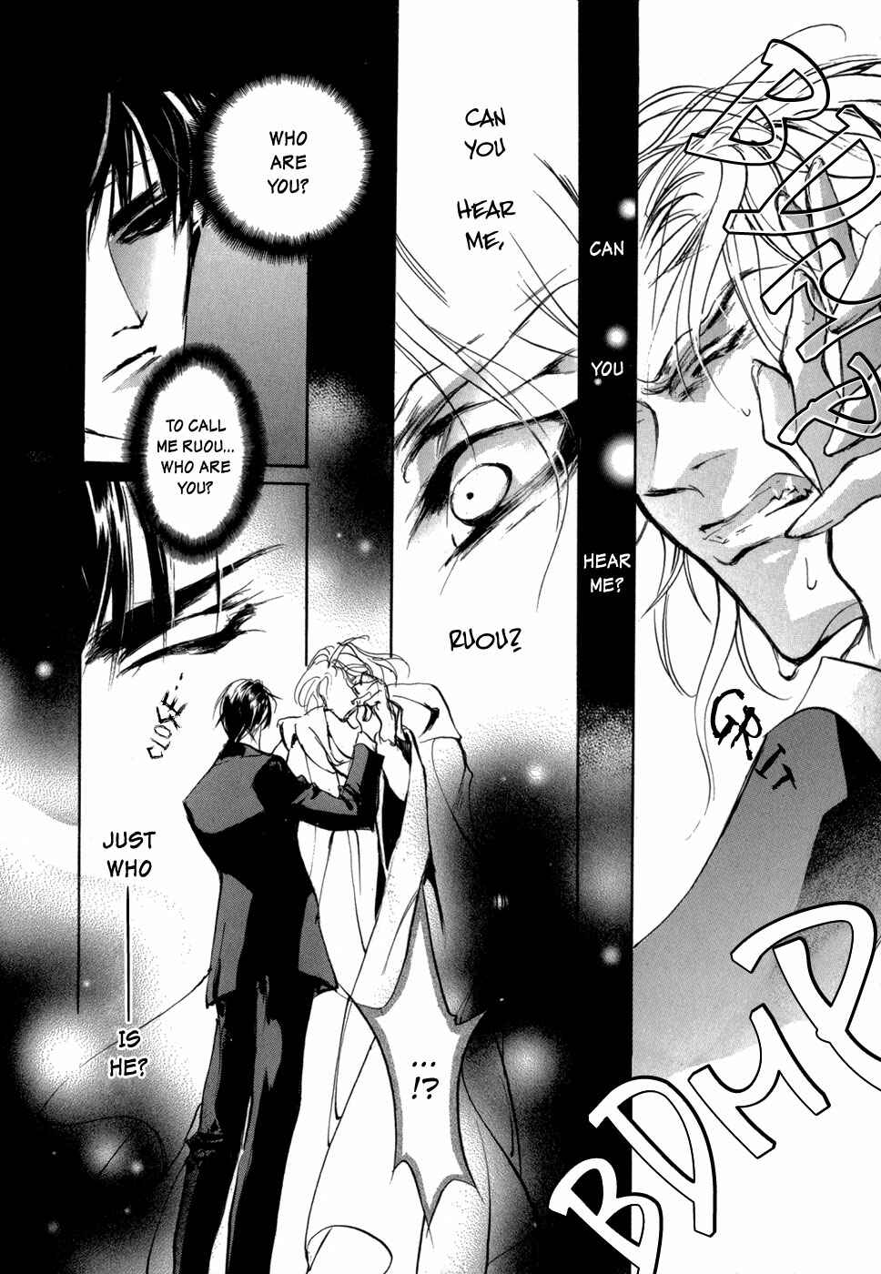Page 35 Chapter 81 Yami no Kodou