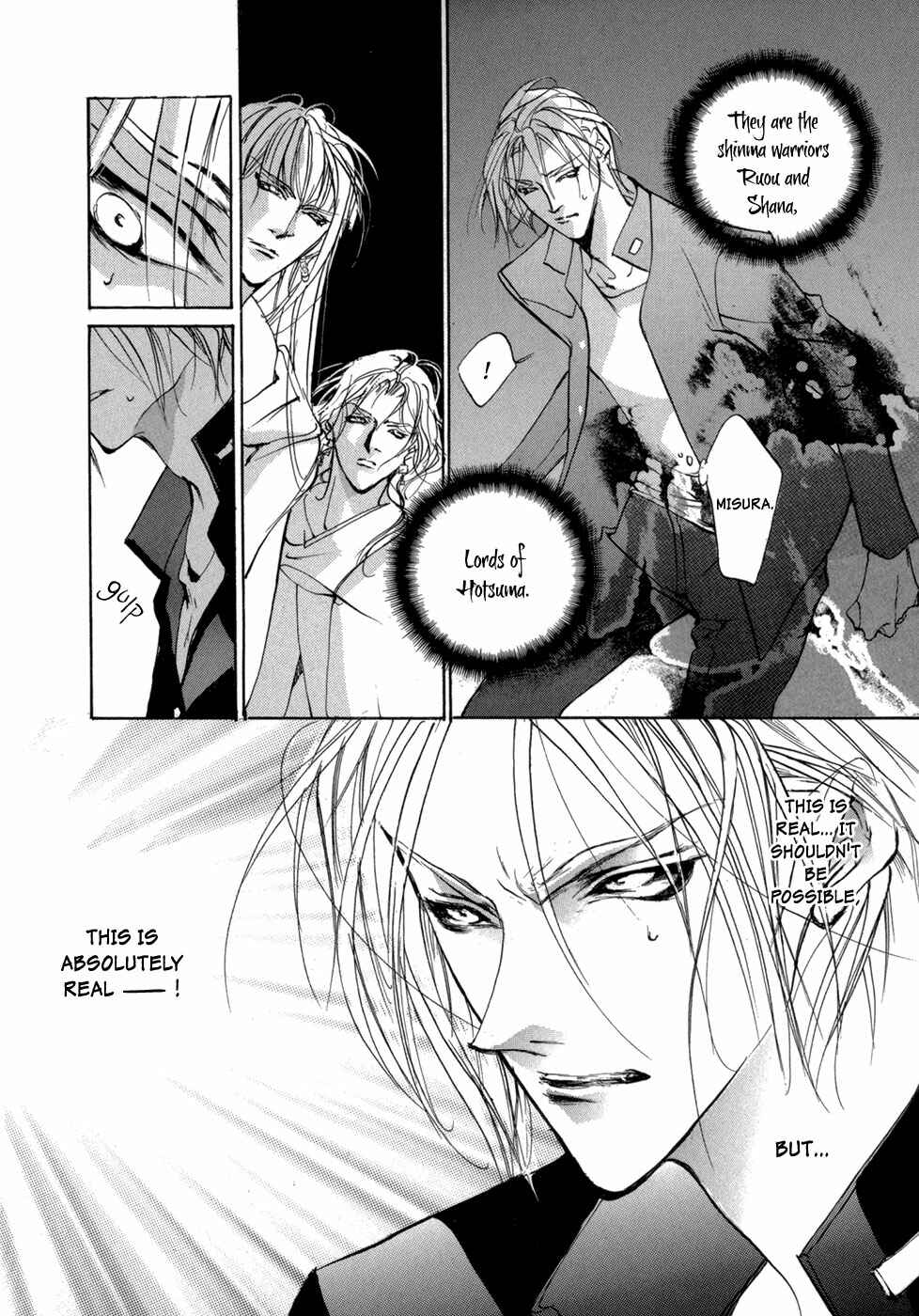 Page 5 Chapter 81 Yami no Kodou