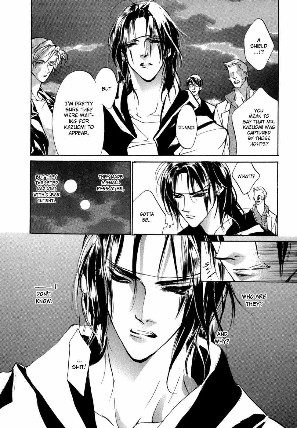 Page 7 Chapter 81 Yami no Kodou