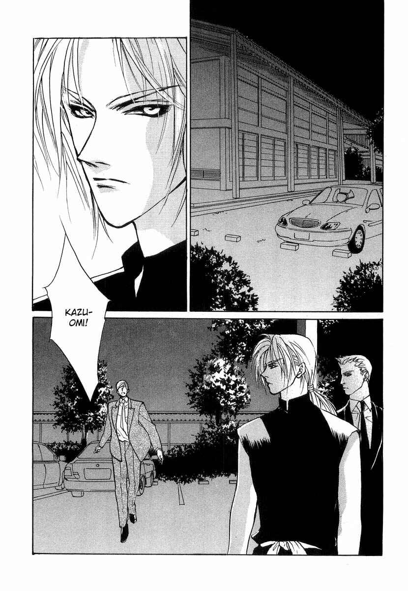Page 13 Chapter 24 Yami no Kodou
