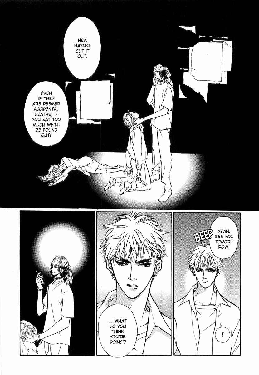 Page 18 Chapter 24 Yami no Kodou