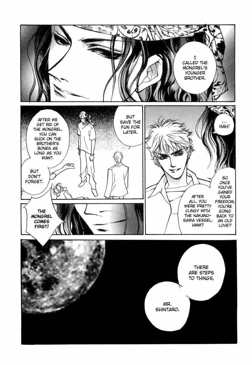 Page 19 Chapter 24 Yami no Kodou