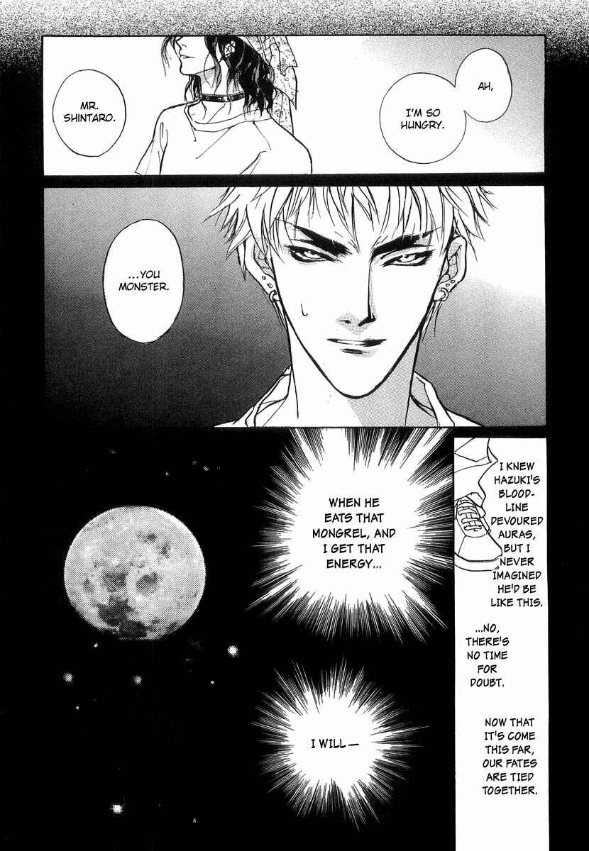 Page 21 Chapter 24 Yami no Kodou