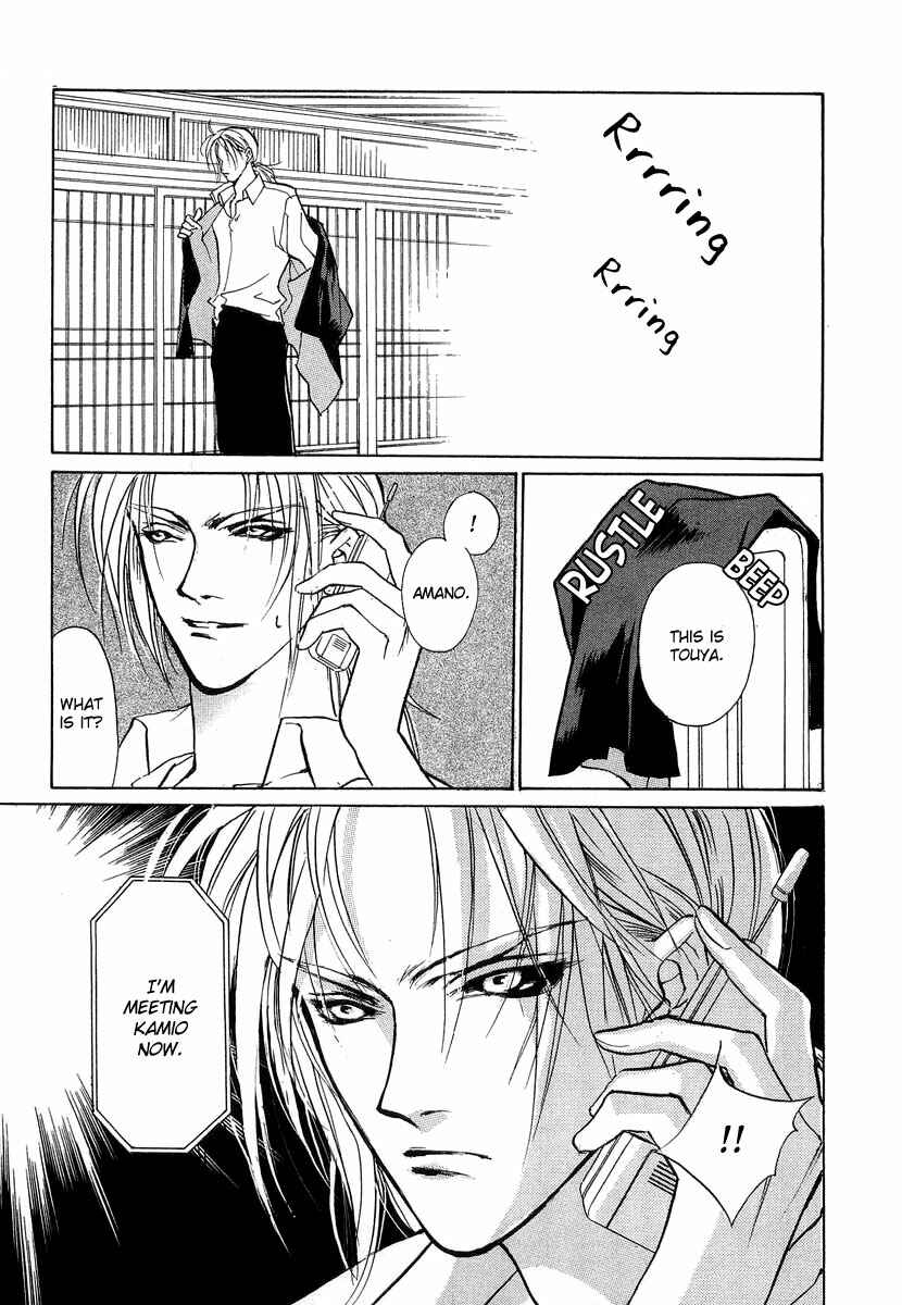 Page 28 Chapter 24 Yami no Kodou