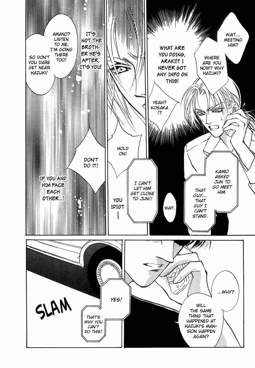Page 29 Chapter 24 Yami no Kodou