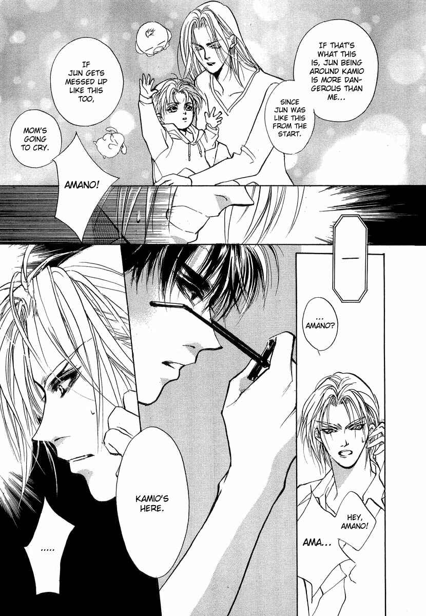 Page 32 Chapter 24 Yami no Kodou