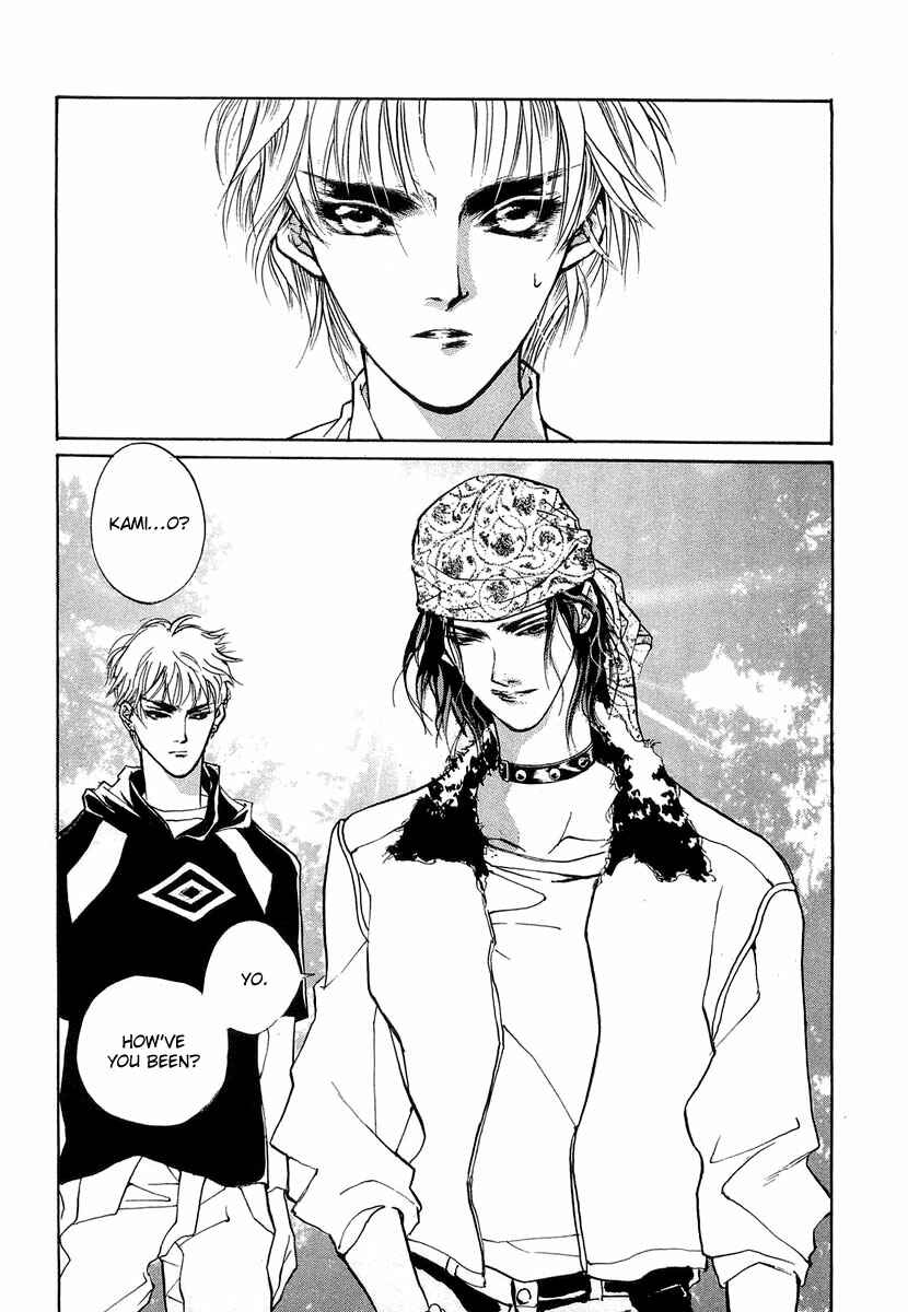 Page 34 Chapter 24 Yami no Kodou