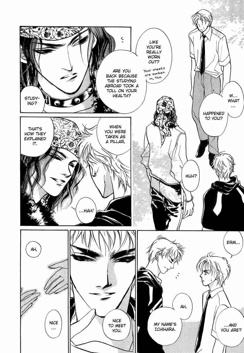 Page 35 Chapter 24 Yami no Kodou
