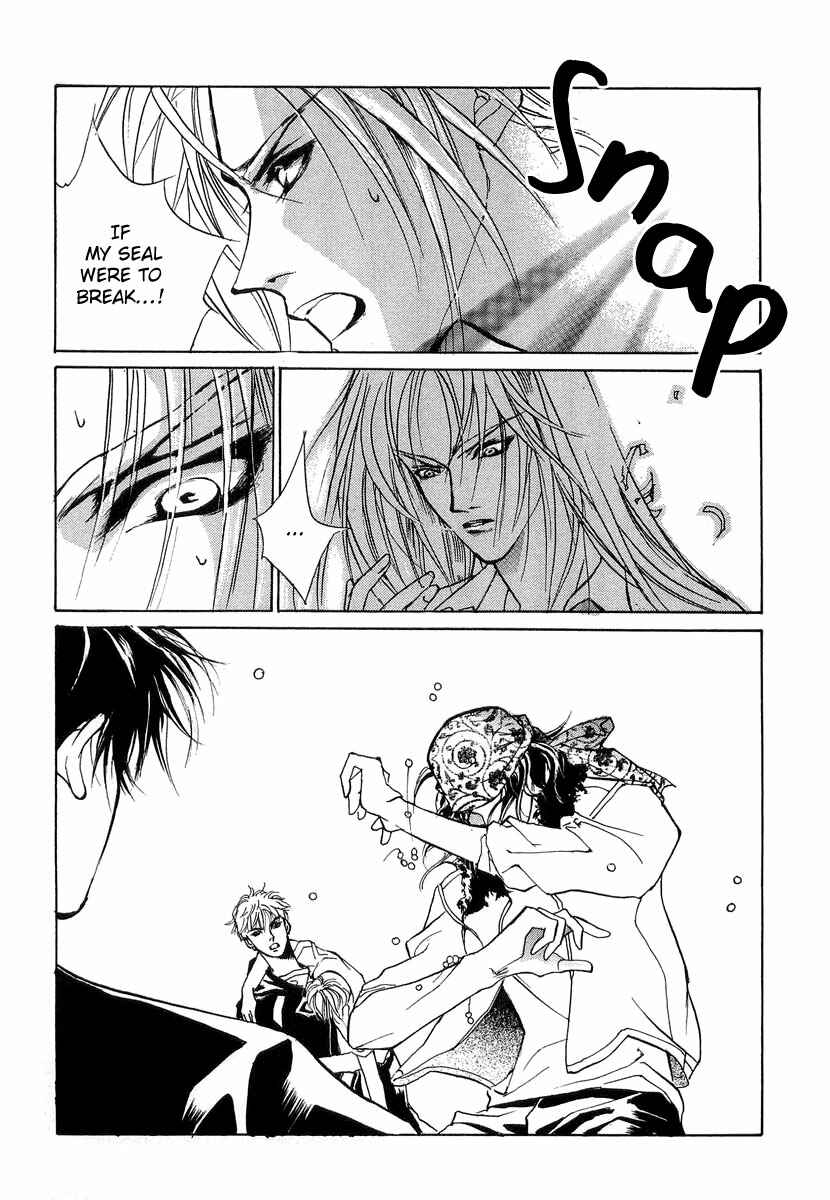 Page 42 Chapter 24 Yami no Kodou