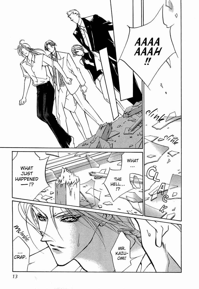 Page 12 Chapter 31 Yami no Kodou