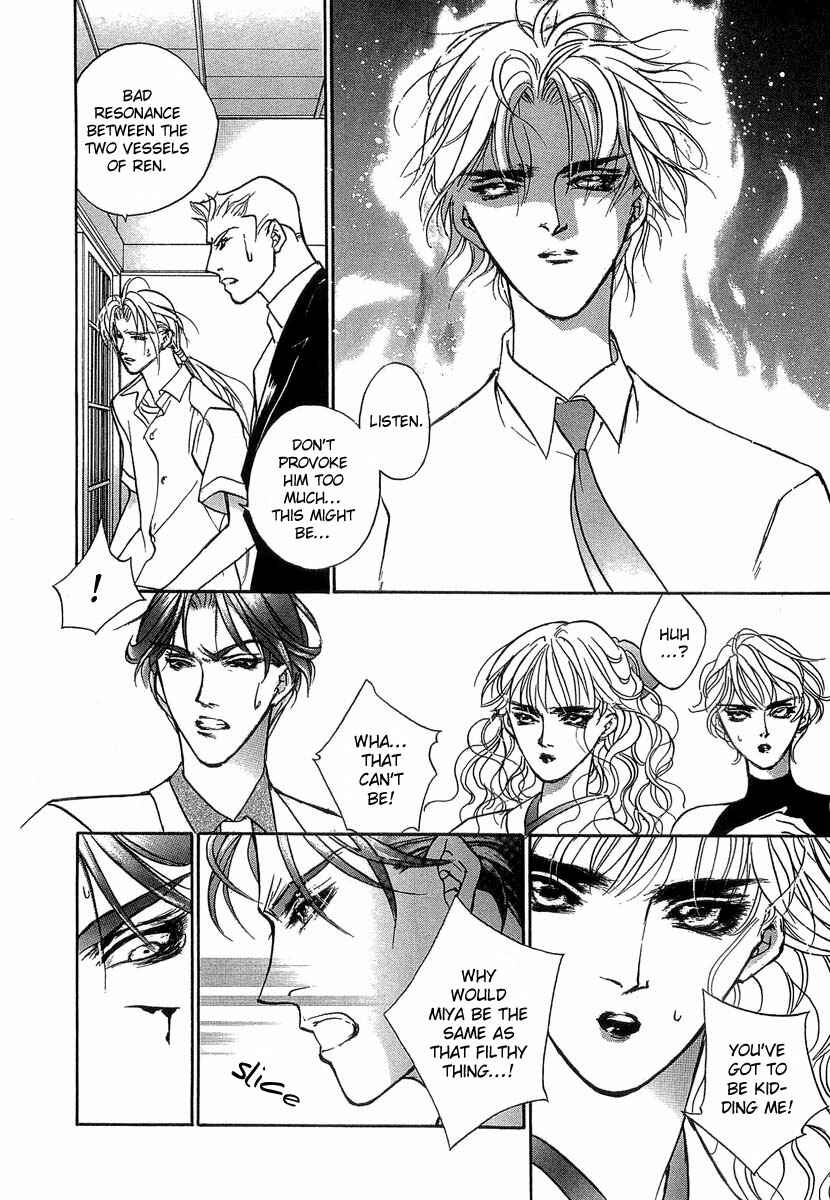 Page 13 Chapter 31 Yami no Kodou