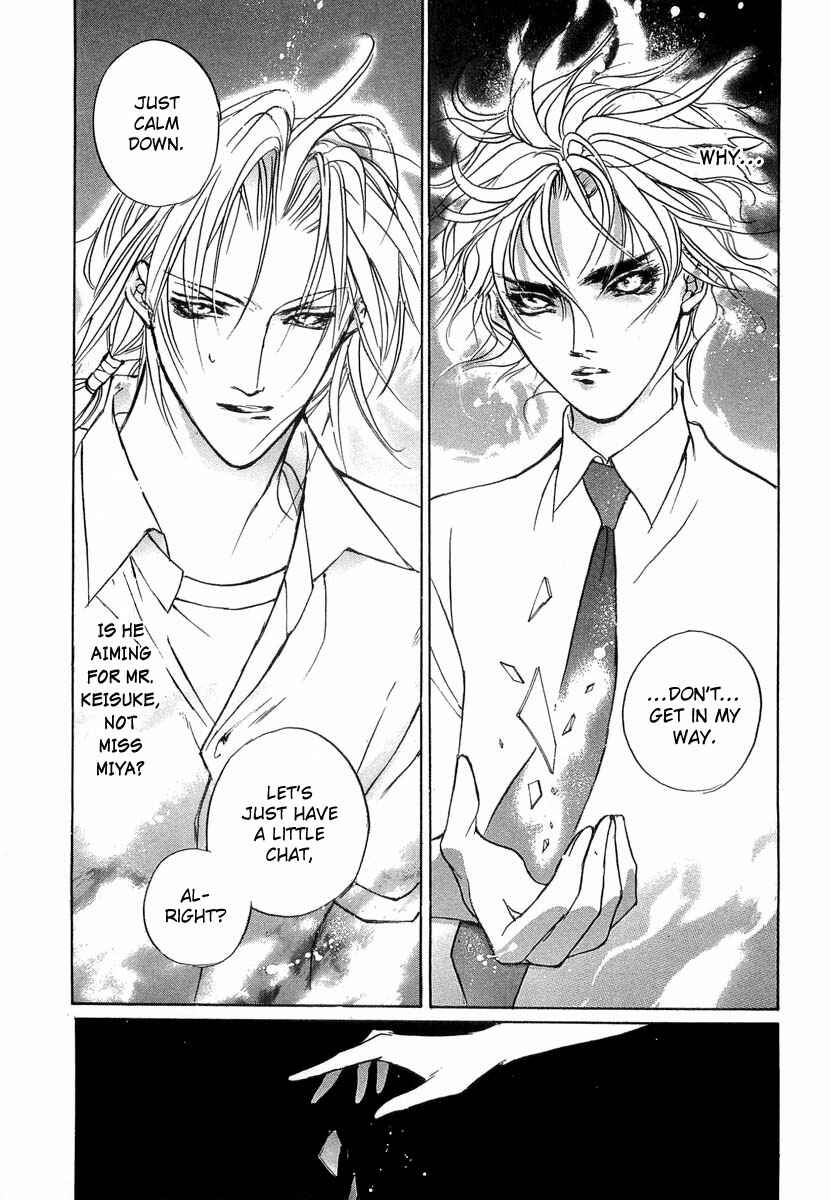 Page 15 Chapter 31 Yami no Kodou