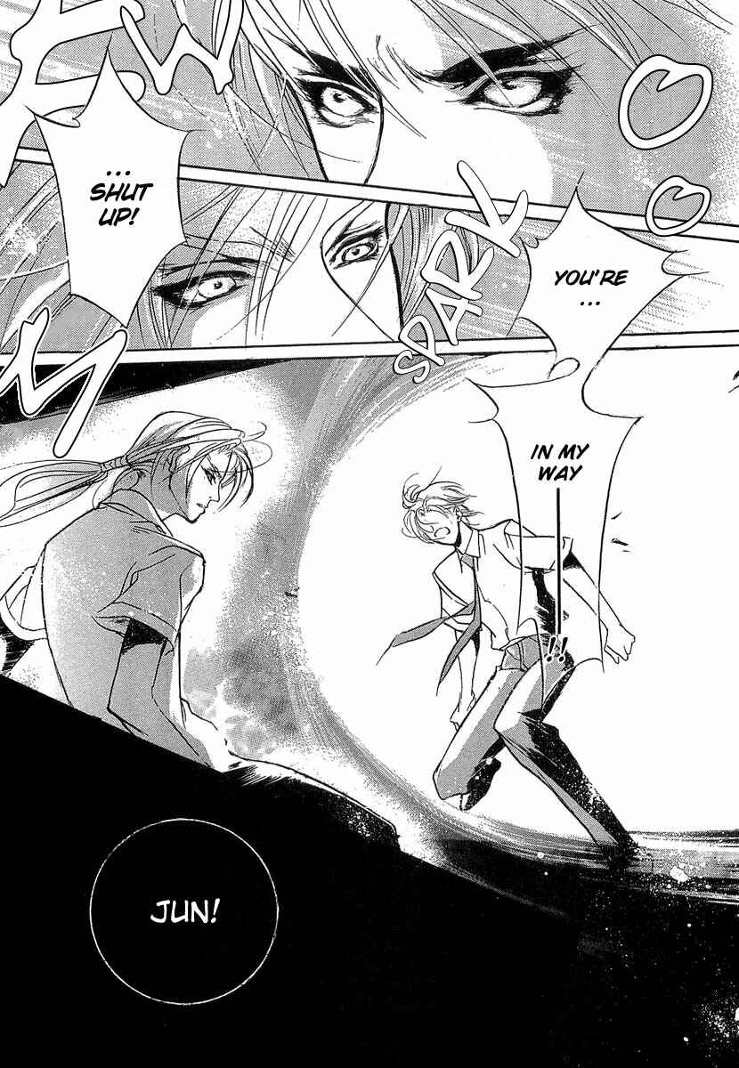 Page 16 Chapter 31 Yami no Kodou
