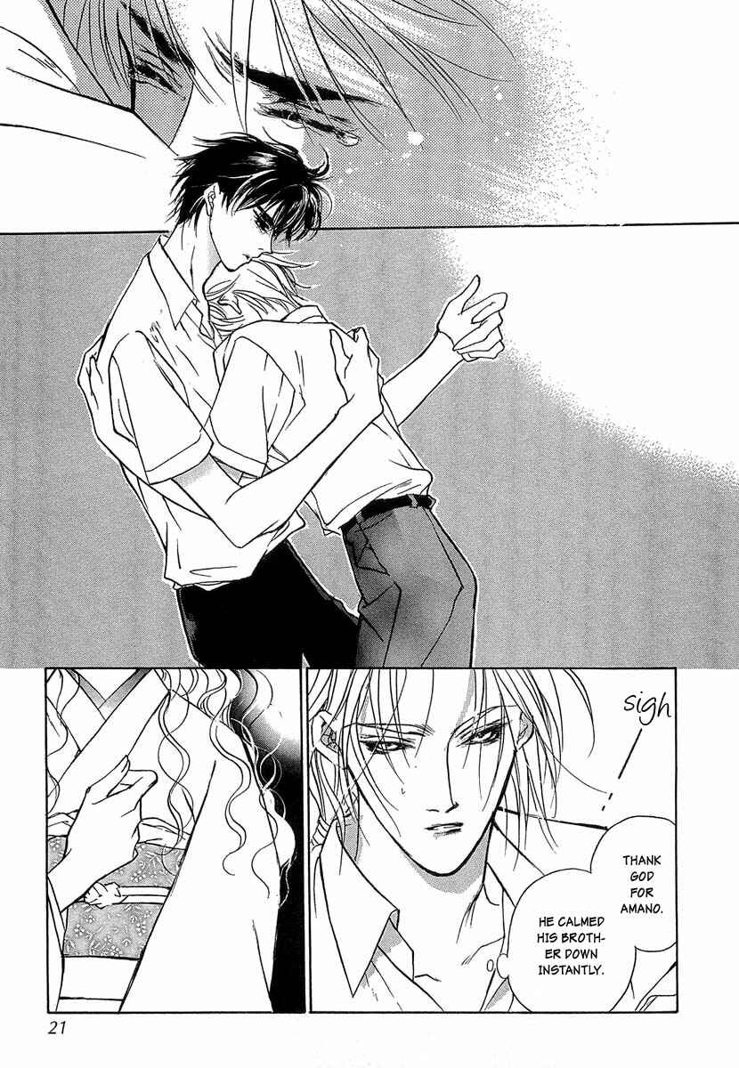 Page 20 Chapter 31 Yami no Kodou