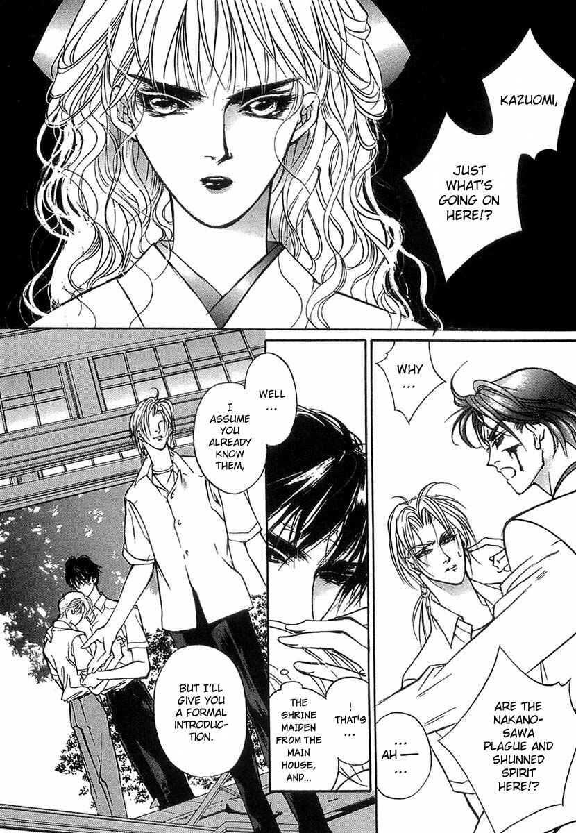 Page 21 Chapter 31 Yami no Kodou
