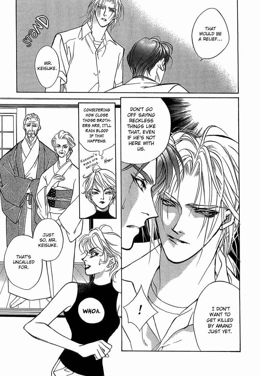 Page 26 Chapter 31 Yami no Kodou