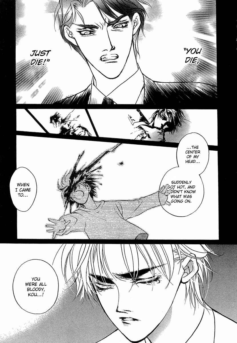 Page 30 Chapter 31 Yami no Kodou