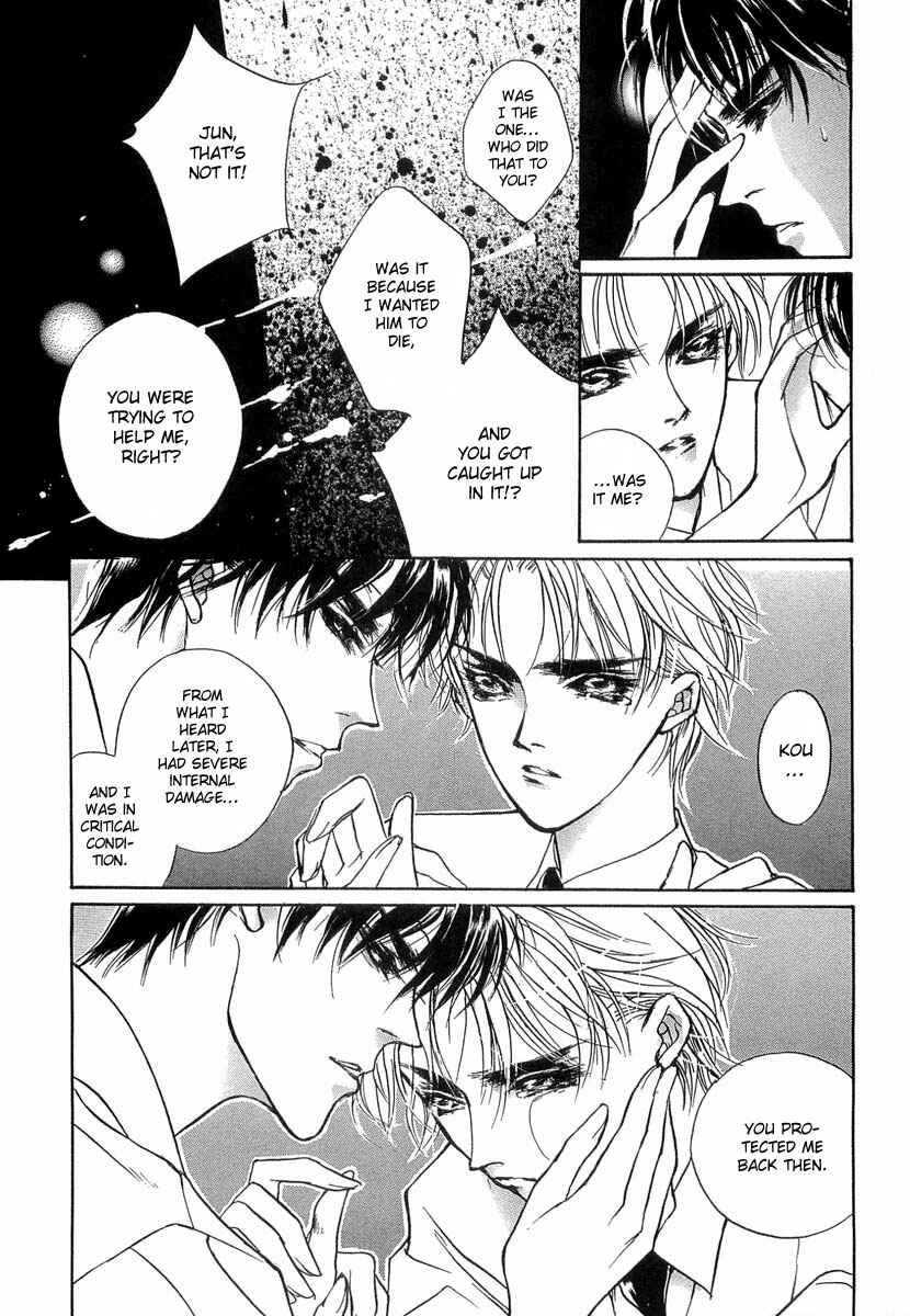 Page 31 Chapter 31 Yami no Kodou
