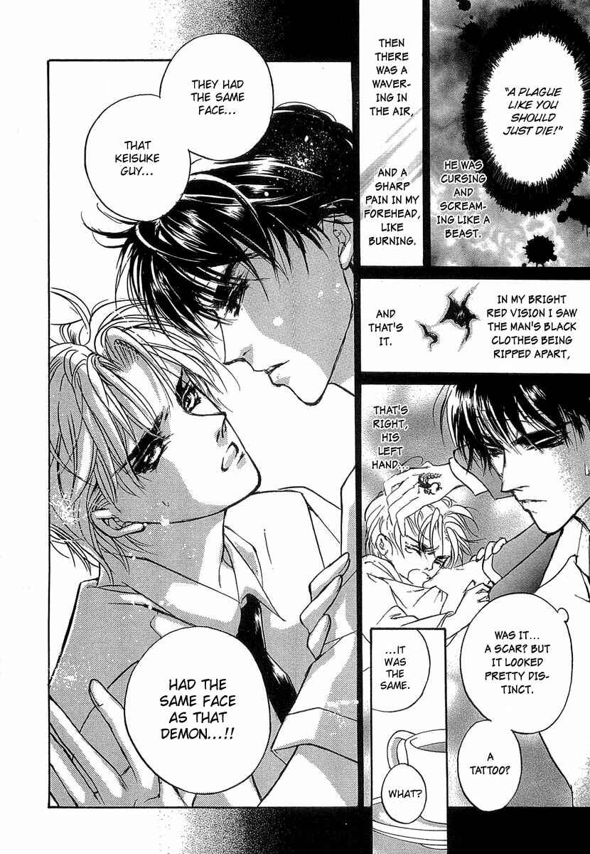 Page 33 Chapter 31 Yami no Kodou