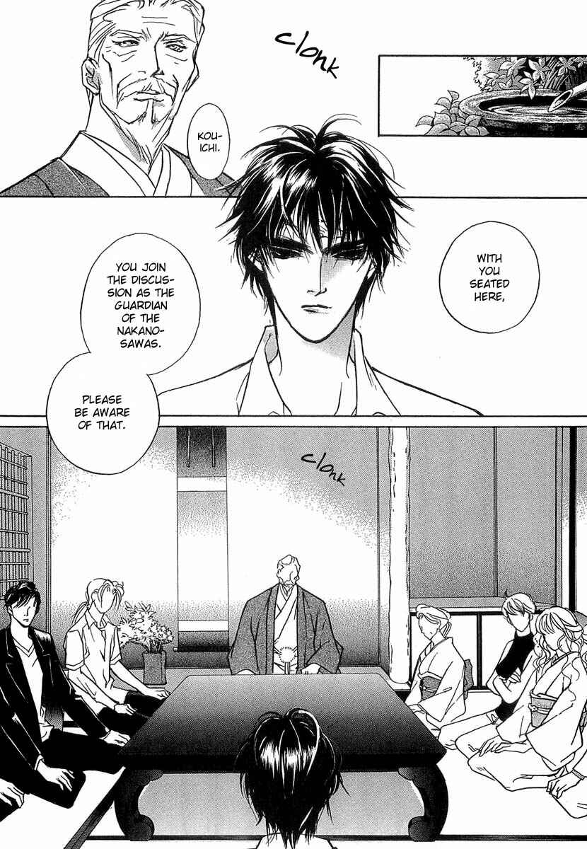 Page 35 Chapter 31 Yami no Kodou