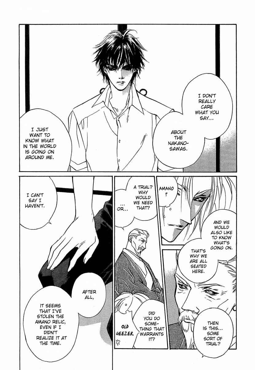 Page 36 Chapter 31 Yami no Kodou