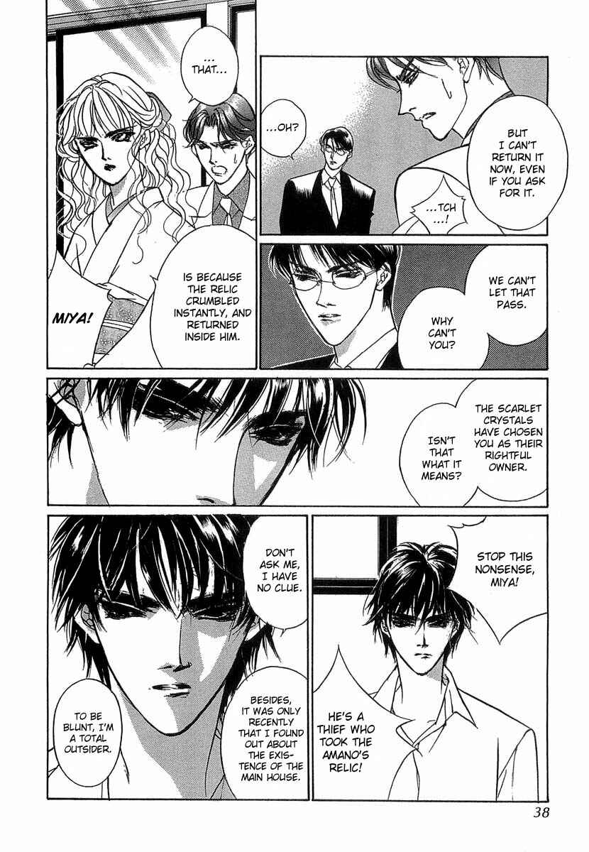 Page 37 Chapter 31 Yami no Kodou