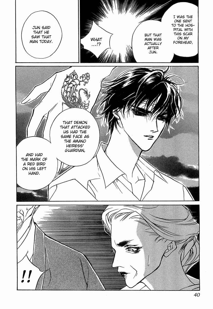 Page 39 Chapter 31 Yami no Kodou