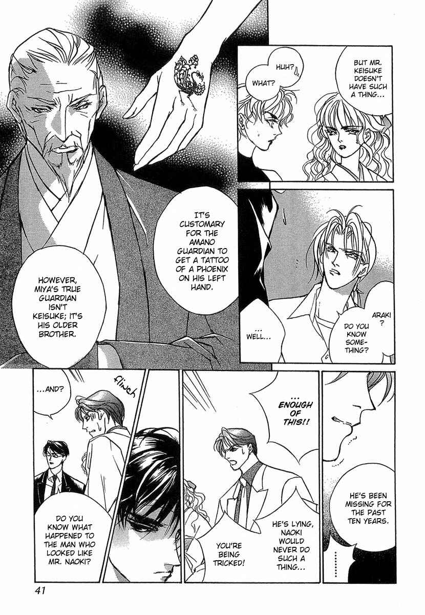 Page 40 Chapter 31 Yami no Kodou