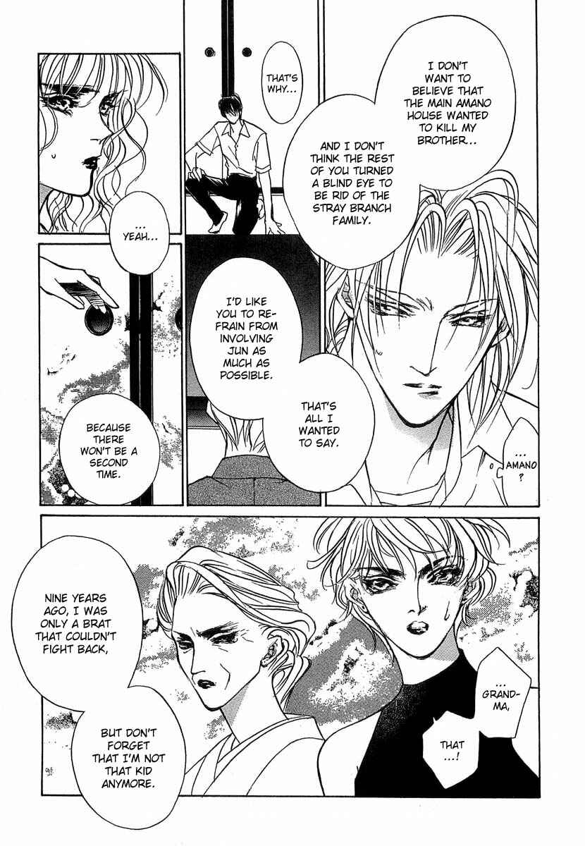 Page 42 Chapter 31 Yami no Kodou