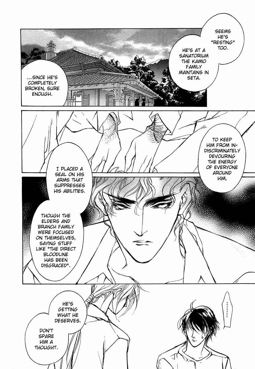 Page 10 Chapter 42 Yami no Kodou