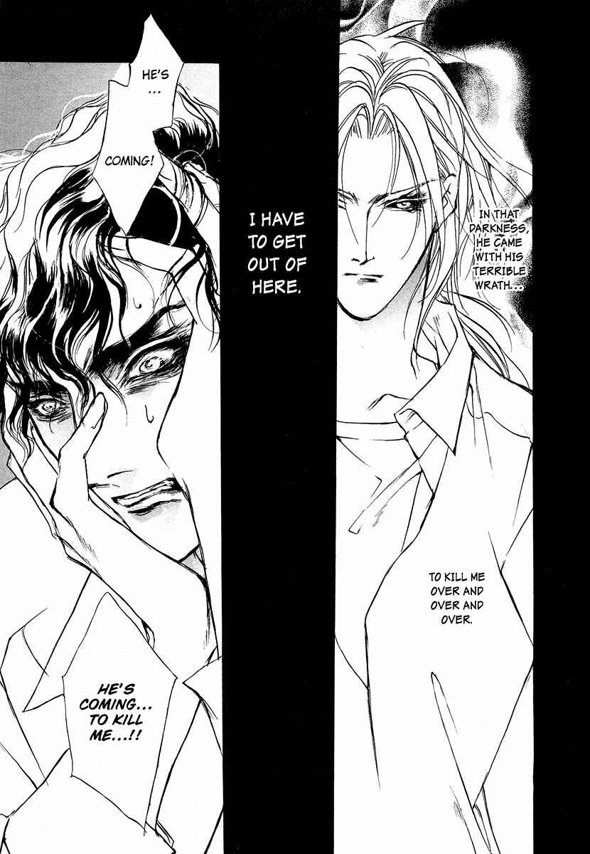 Page 15 Chapter 42 Yami no Kodou