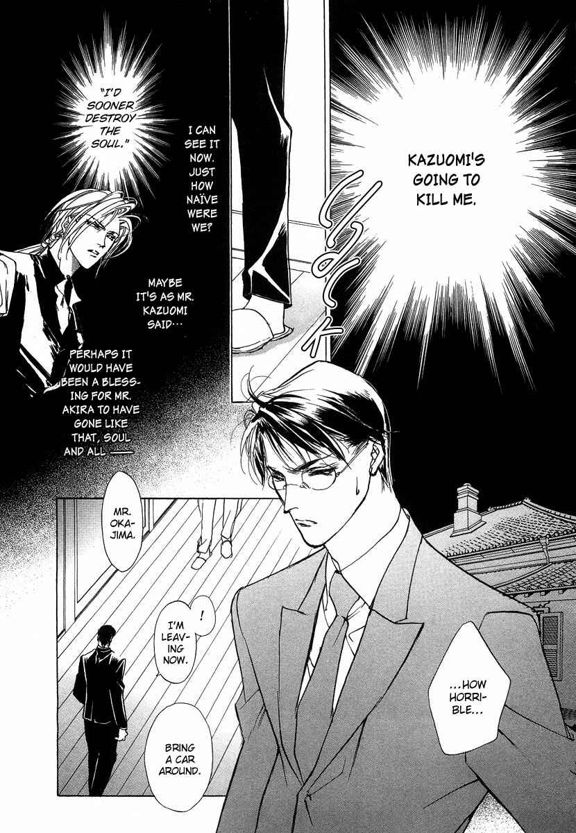 Page 16 Chapter 42 Yami no Kodou