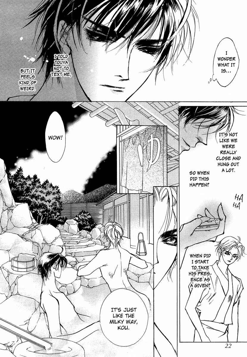 Page 20 Chapter 42 Yami no Kodou