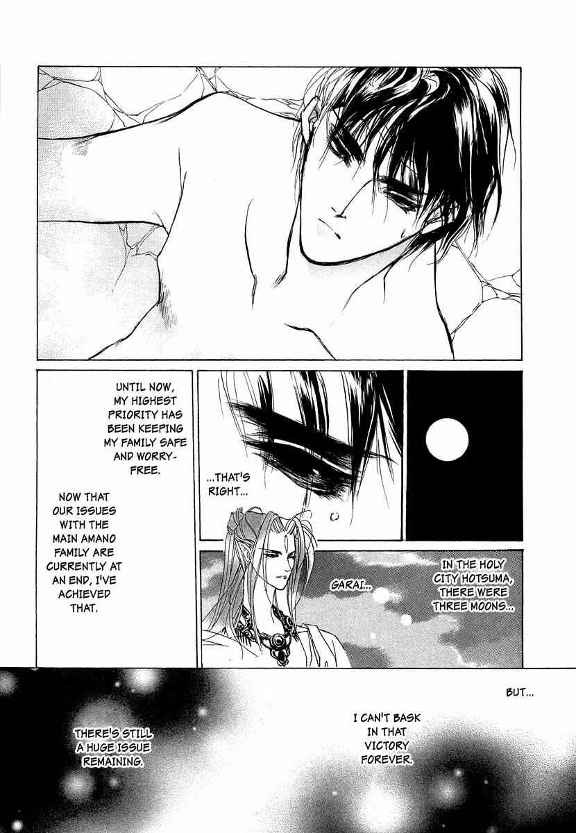 Page 21 Chapter 42 Yami no Kodou