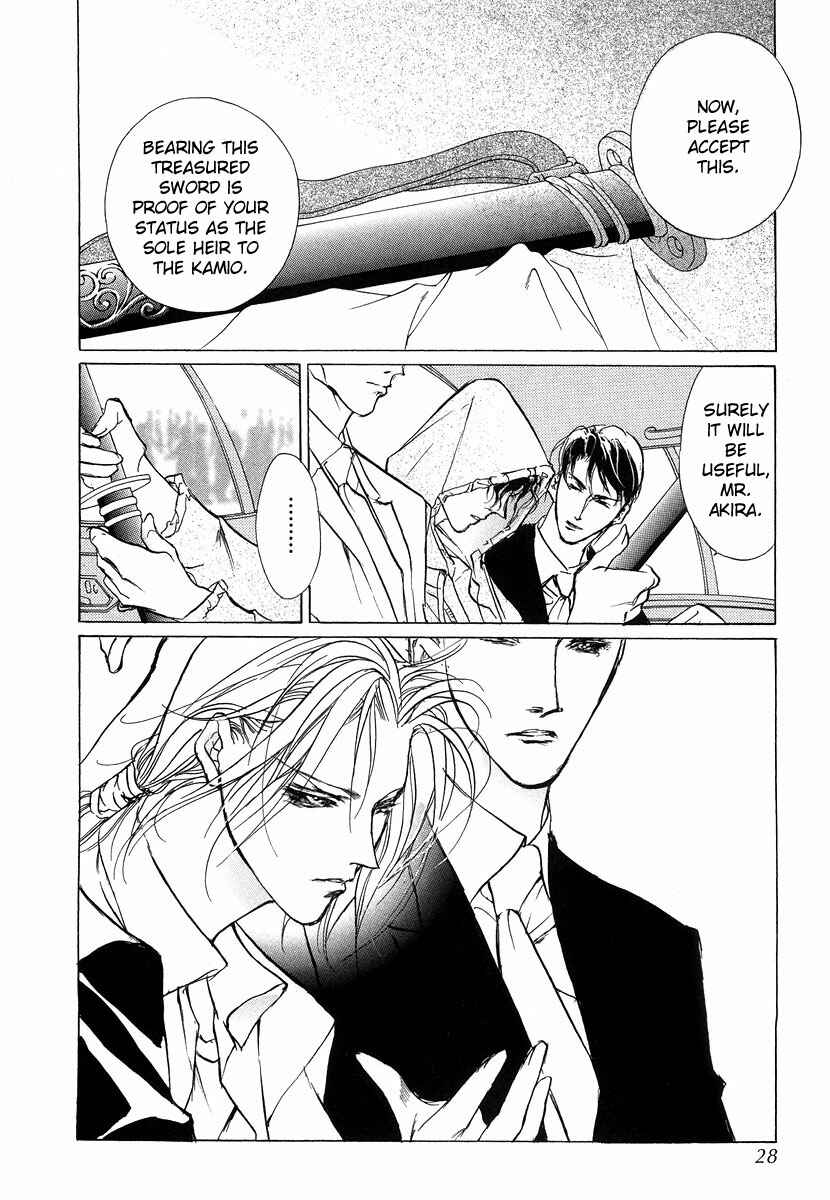 Page 26 Chapter 42 Yami no Kodou