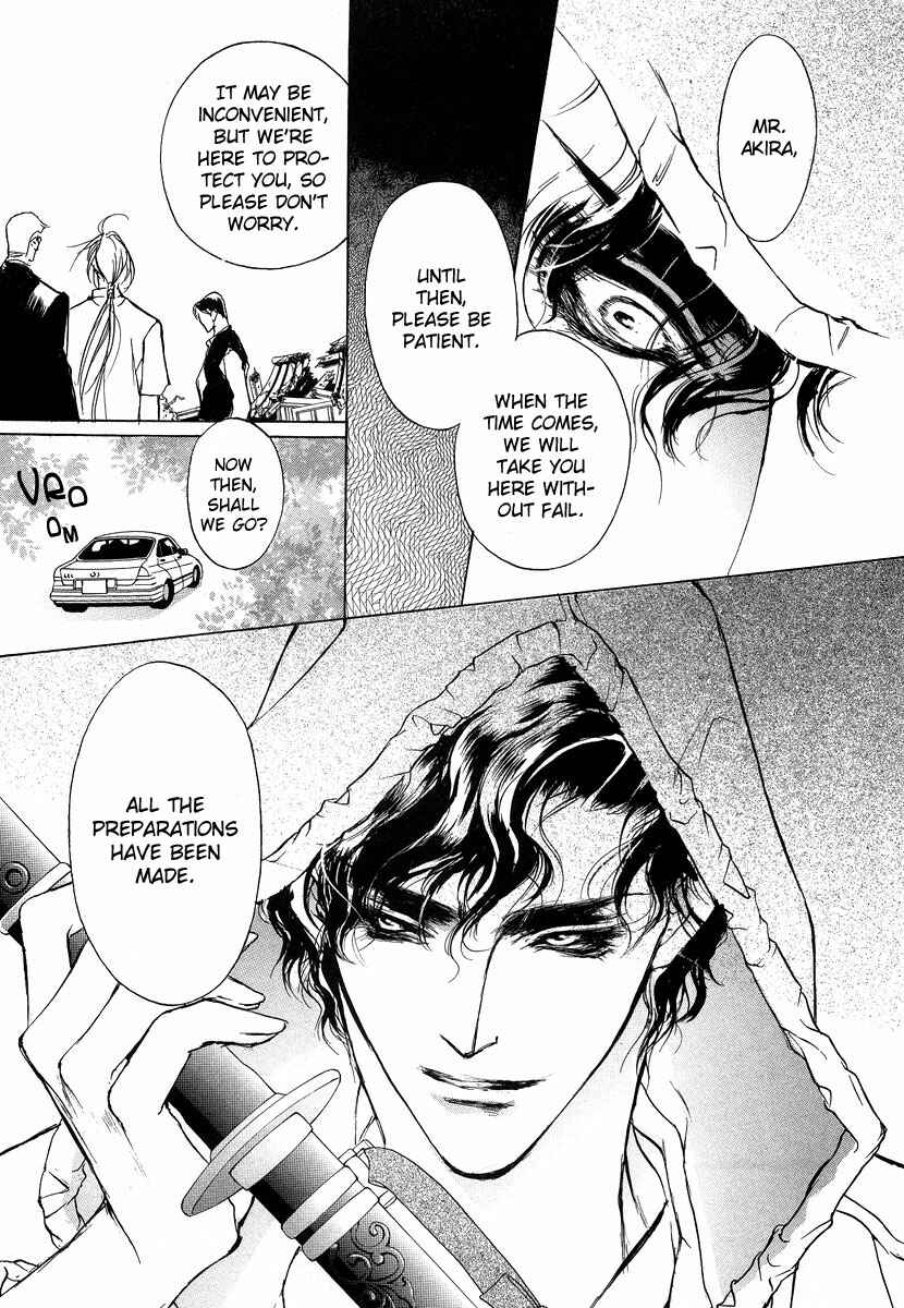 Page 27 Chapter 42 Yami no Kodou