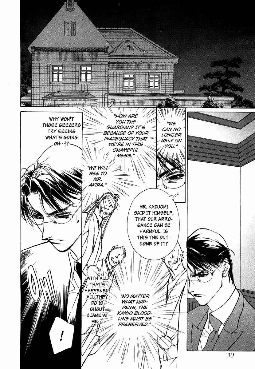 Page 28 Chapter 42 Yami no Kodou