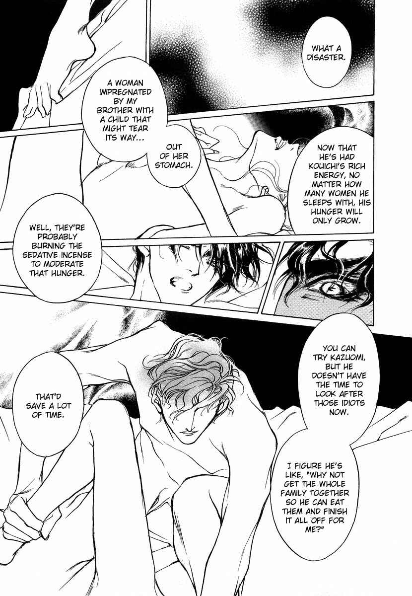 Page 31 Chapter 42 Yami no Kodou