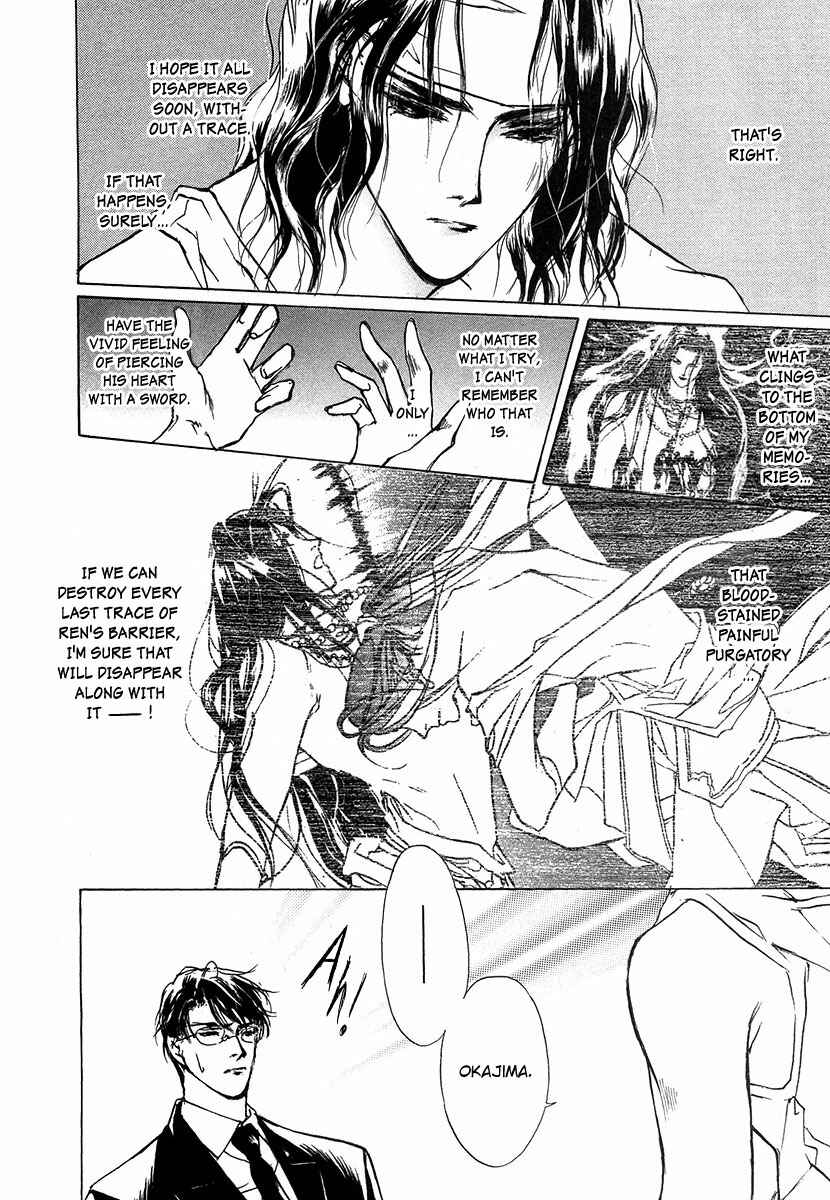 Page 32 Chapter 42 Yami no Kodou
