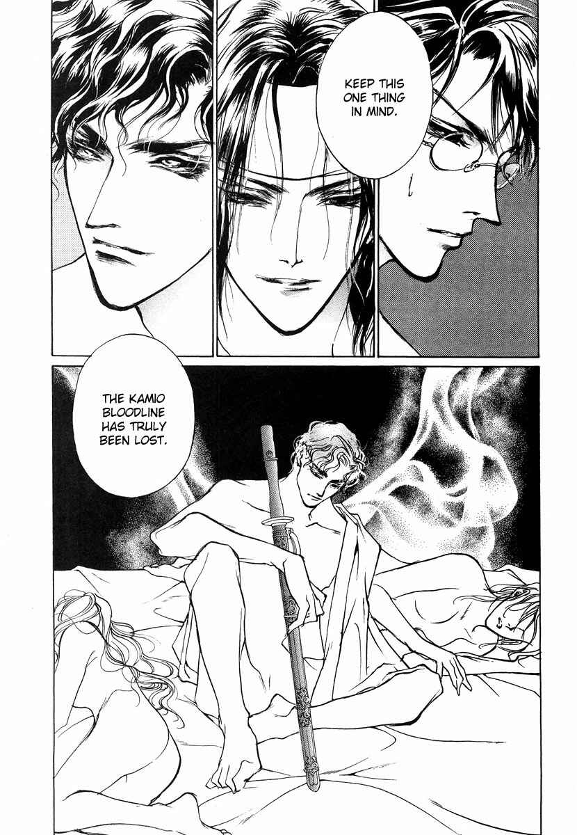 Page 33 Chapter 42 Yami no Kodou