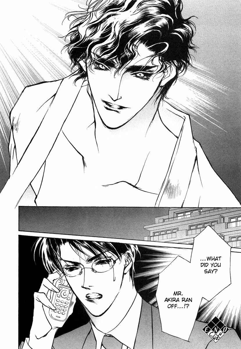Page 36 Chapter 42 Yami no Kodou