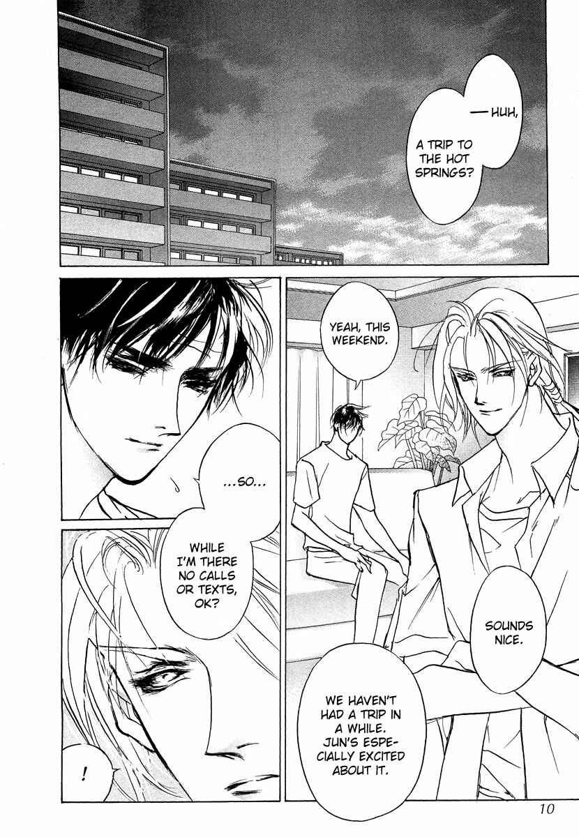 Page 8 Chapter 42 Yami no Kodou