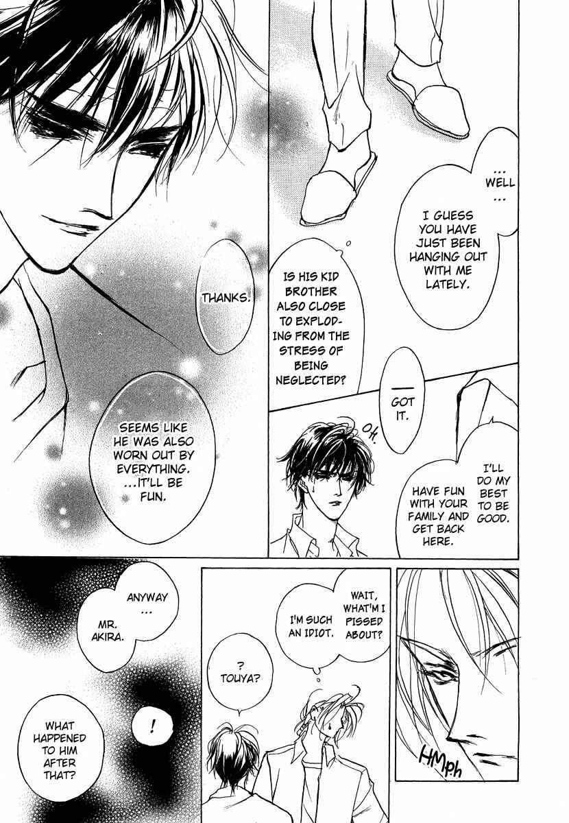 Page 9 Chapter 42 Yami no Kodou