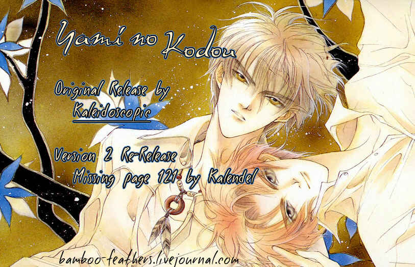Page 1 Chapter 13 Yami no Kodou