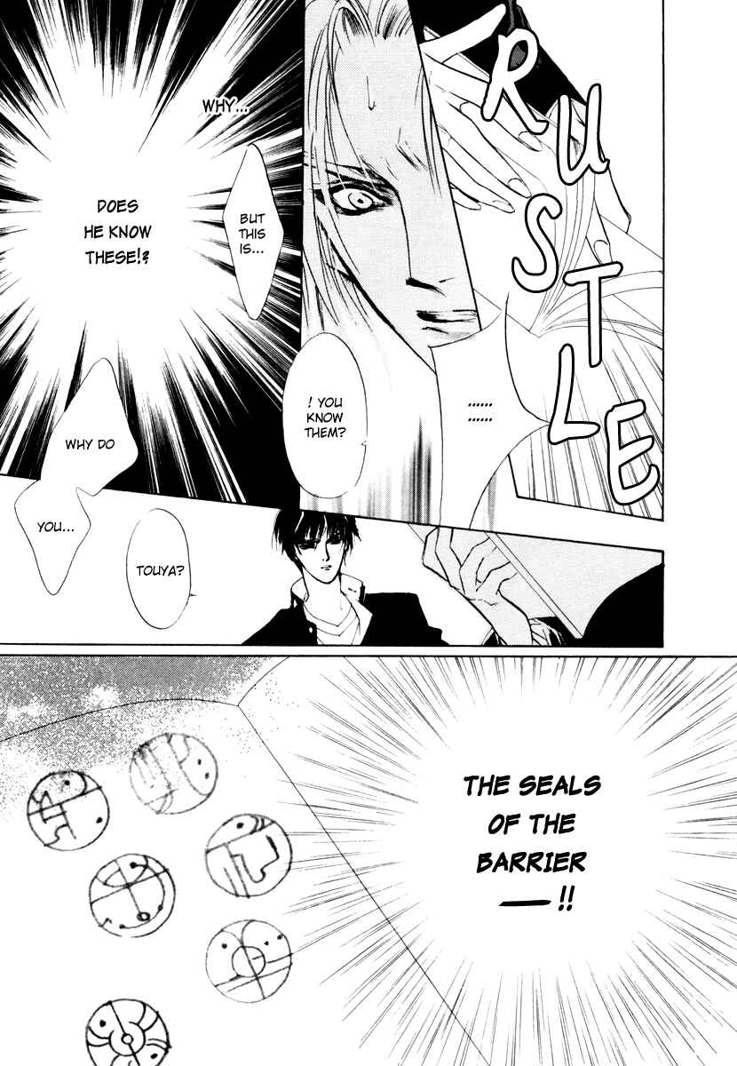 Page 13 Chapter 13 Yami no Kodou